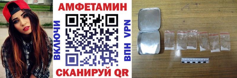 АМФЕТАМИН 98%  Талдом 