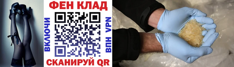 АМФ 98% Талдом