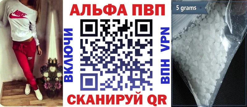 Альфа ПВП VHQ  наркошоп  Талдом 