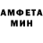 Метадон кристалл Aslan Mokaev