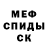 МЕТАДОН белоснежный Bogdan Besedin