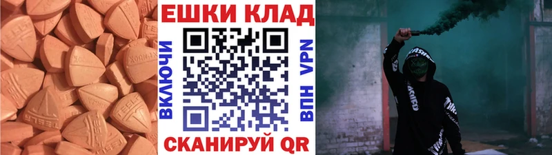 Ecstasy диски  kraken как зайти  Талдом 