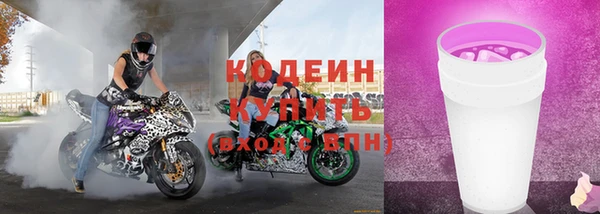 кокаин колумбия Белоозёрский