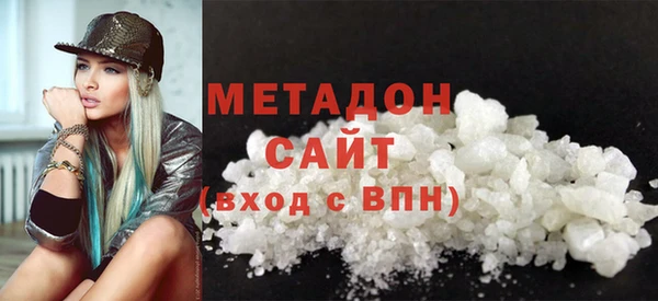 герыч Беломорск