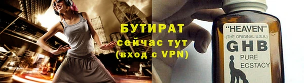 герыч Беломорск