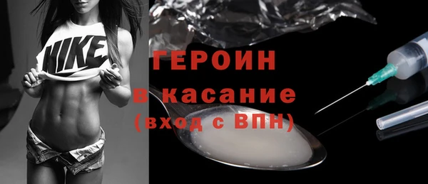 герыч Беломорск