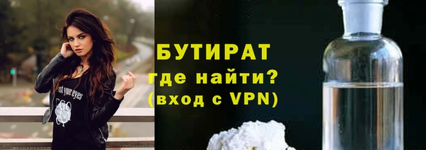 герыч Беломорск