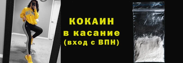герыч Беломорск