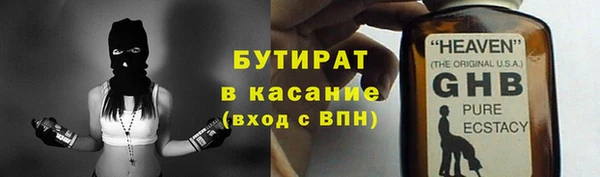 герыч Беломорск