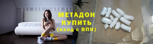 стафф Балабаново