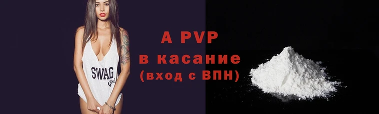 герыч Беломорск