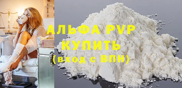 a pvp Белокуриха