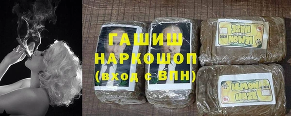 герыч Беломорск