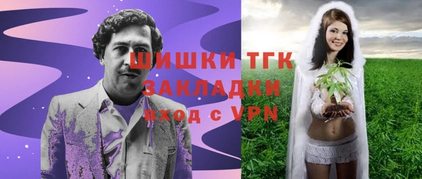 герыч Беломорск