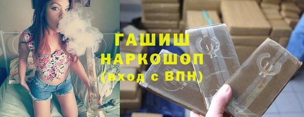 герыч Беломорск
