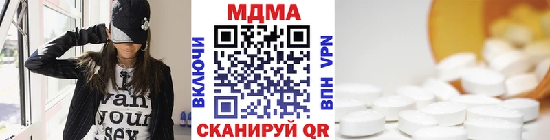 дарк нет состав  Талдом  МДМА crystal  где найти  