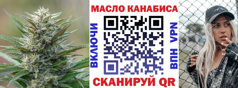 Дистиллят ТГК THC oil  мега ССЫЛКА  Талдом 