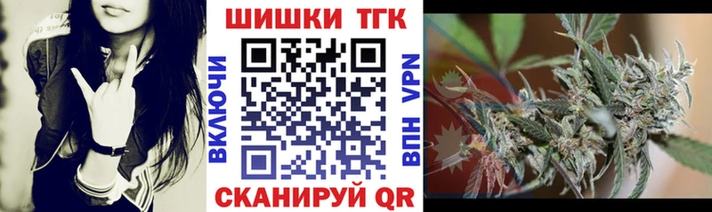 Бошки Шишки Bruce Banner  Талдом 